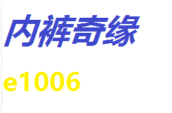 [现代奇幻] 名模姐妹齐献身，一王二后显雄风